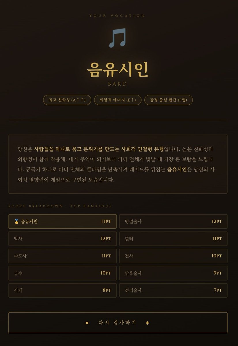 Rune703's tweet photo. 어쩐지 하면서 편하더라고요. https://t.co/RcRT6pDHC6