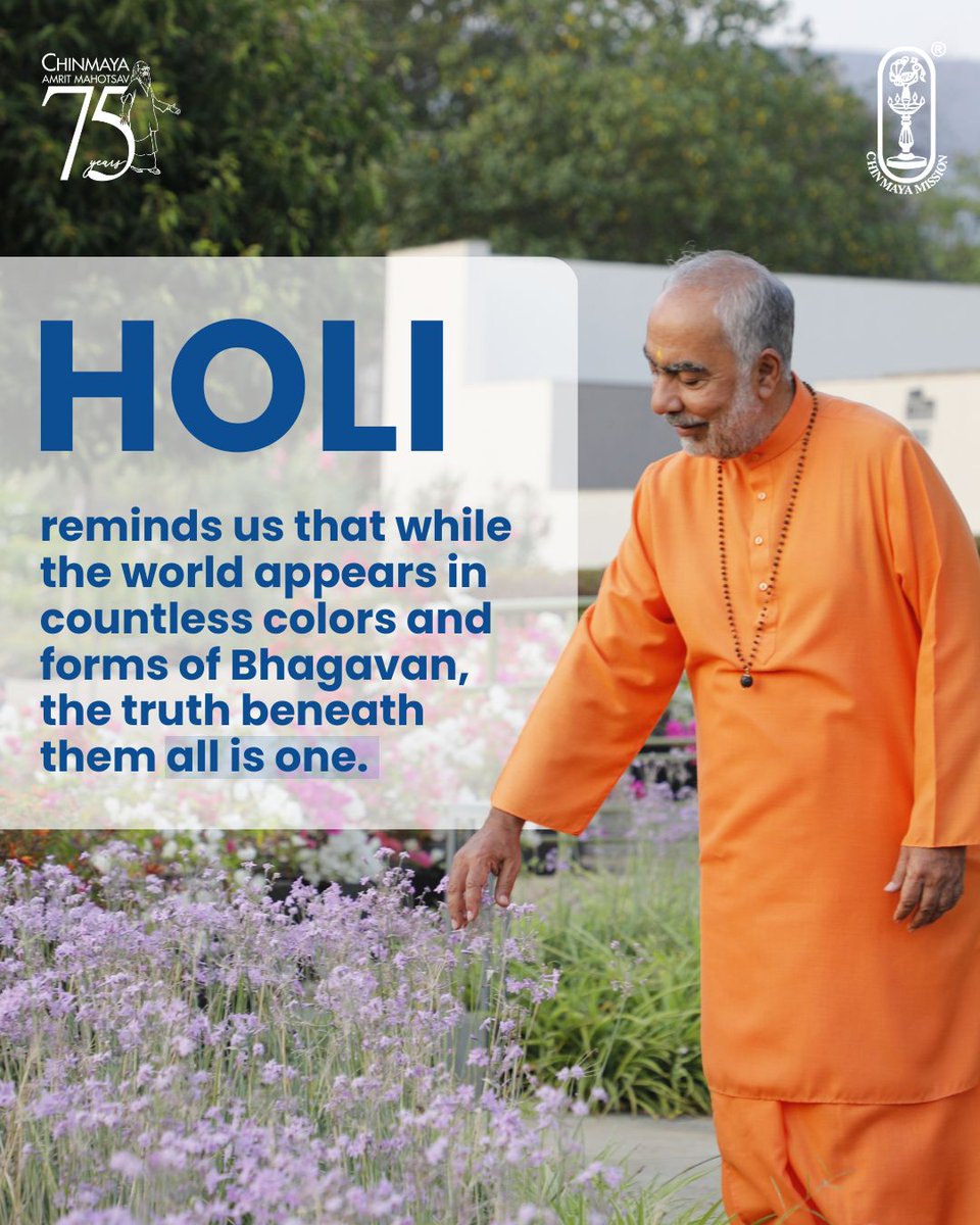 Swami Swaroopananda tweet media