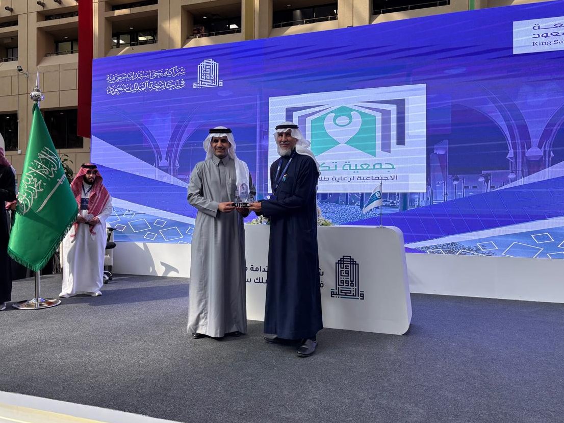TkafulORG's tweet photo. برعاية مدير جامعة الملك سعود وقعت جمعية تكافل الاجتماعية مع جامعة الملك سعود اتفاقية تعاون.
كما تم تكريم الجمعية لأنشطتها ورعايتها https://t.co/E6tqVQqMIp