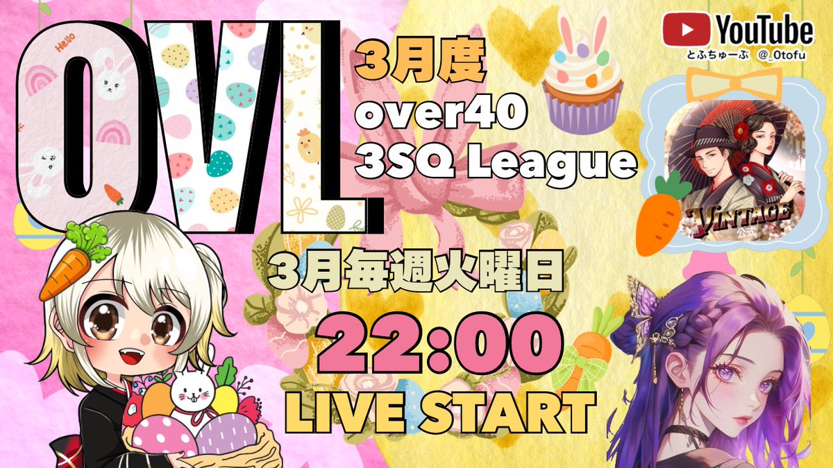 とうふ◻️【荒野行動大会実況＆ゲーム実況者🎙】 tweet media