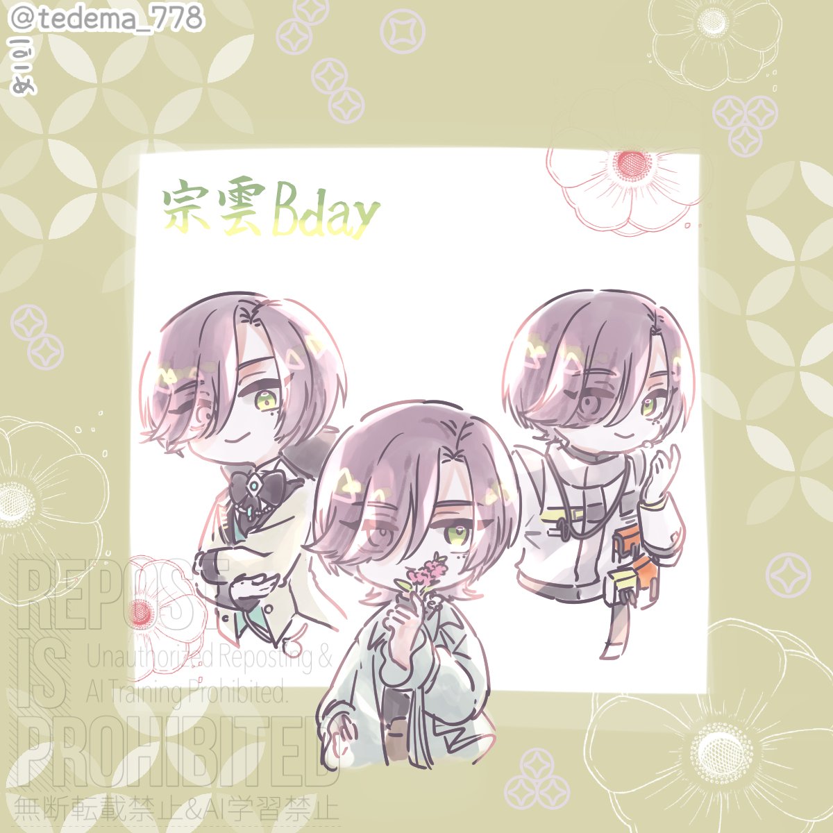 #宗雲Bday
🎀🎂☁🎂🌸