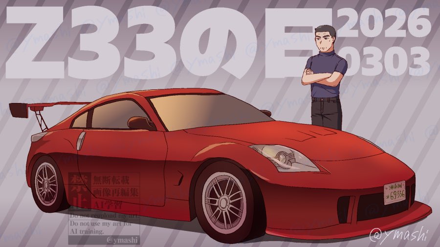 Post by まし⚡️ on X: 3️⃣3️⃣の日