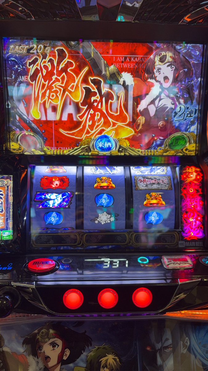 mayo5615's tweet photo. 俺たちのカバネリ帰ってきた！！！ https://t.co/ekkJSwoP12