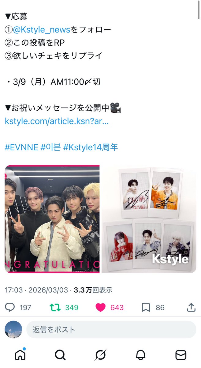 ゆ tweet media
