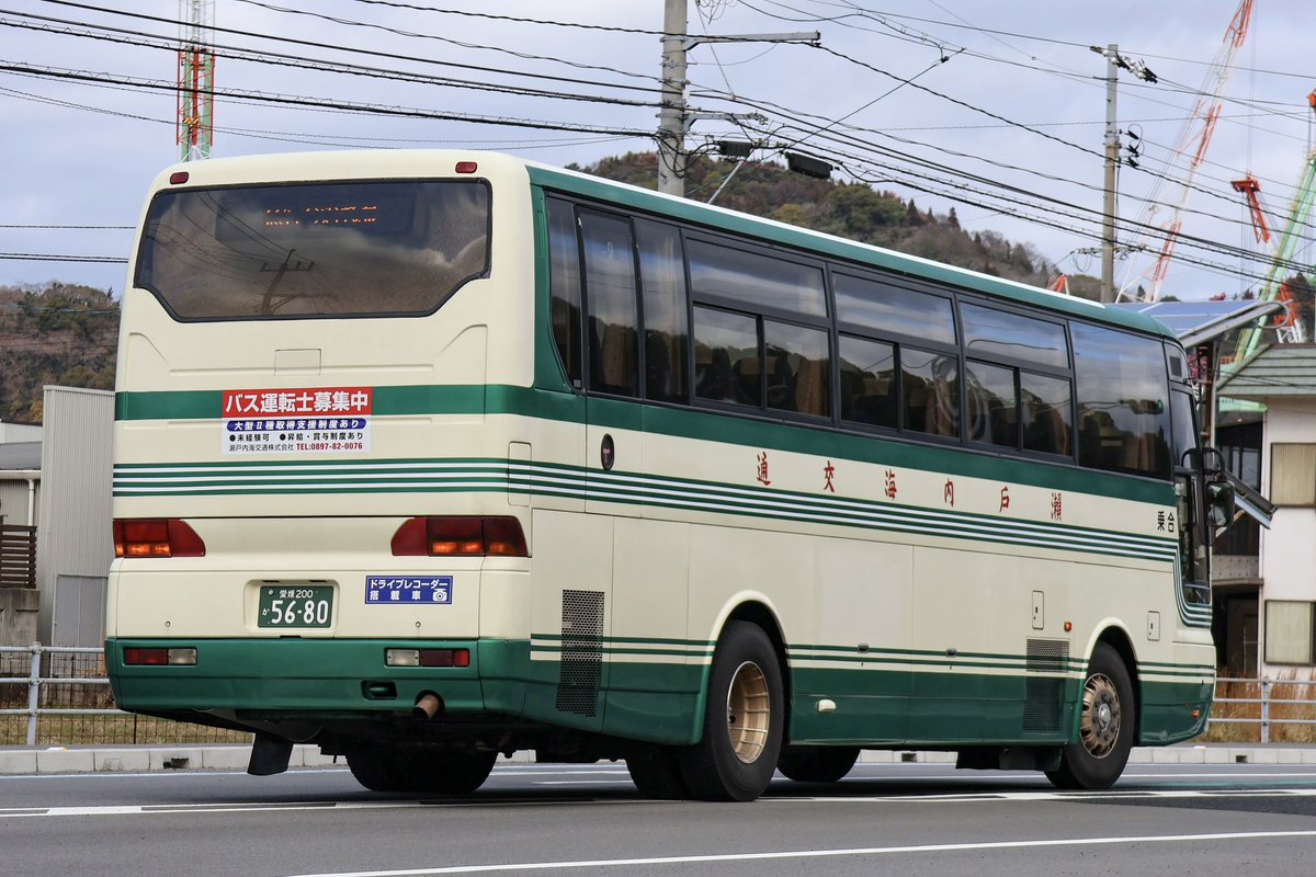 大三島〜今治・松山】 令和8年2月に…スーパーハイデッカーのエアロ