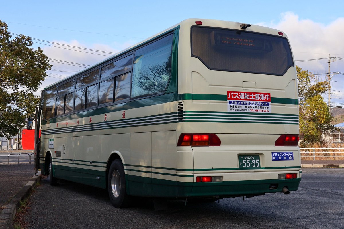 大三島〜今治・松山】 令和8年2月に…スーパーハイデッカーのエアロ