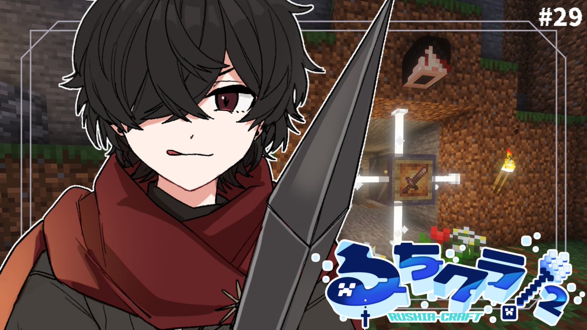 魔野るしあ✝️ (@mano_rushia) / Posts / X