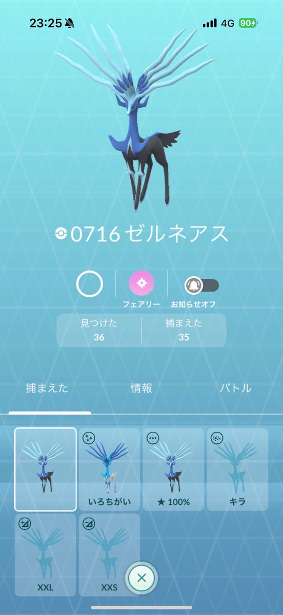 YunPGo's tweet photo. GO Festお疲れ様でした
ゼルネアス&amp;イベルタル揃いました🦌🐦‍⬛
ゼルネアスは背景ついてラッキー https://t.co/xq8px3D8fd