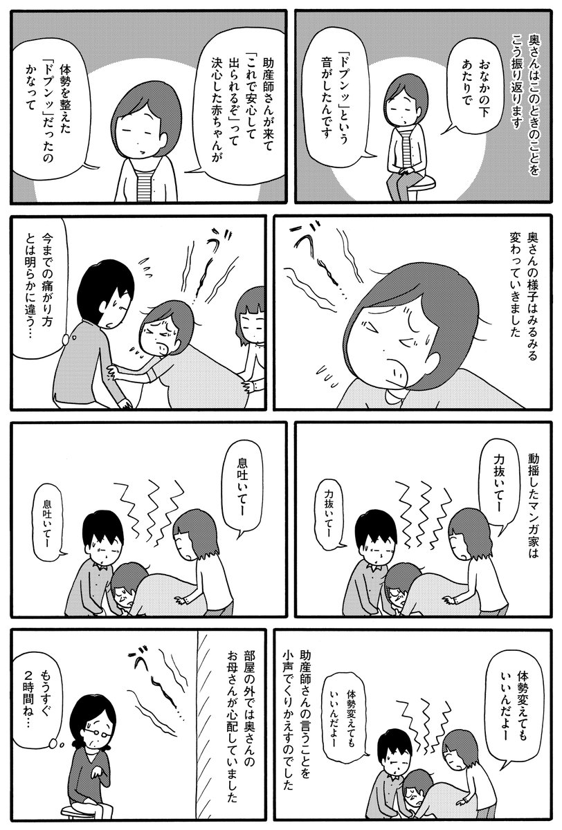 (2/2) 