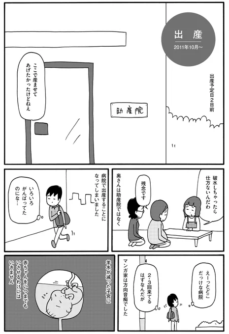 (2/2) 