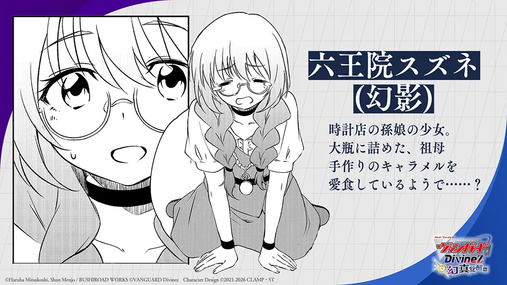 カードファイト!! ヴァンガード公式 on X: 