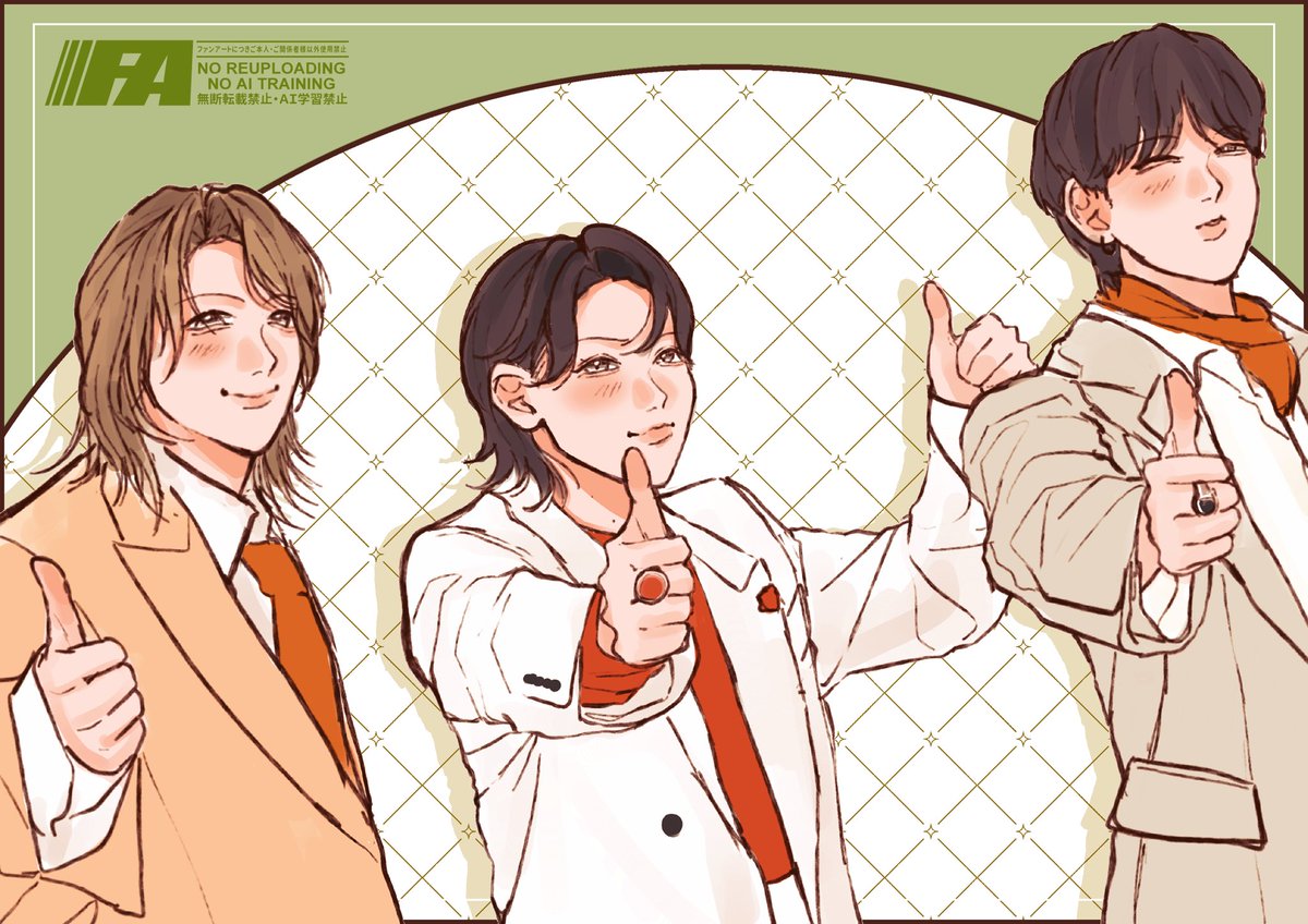 🧡 ̖́- #MrsGREENAPPLE #大森元貴 #若井滉斗 #藤澤涼架