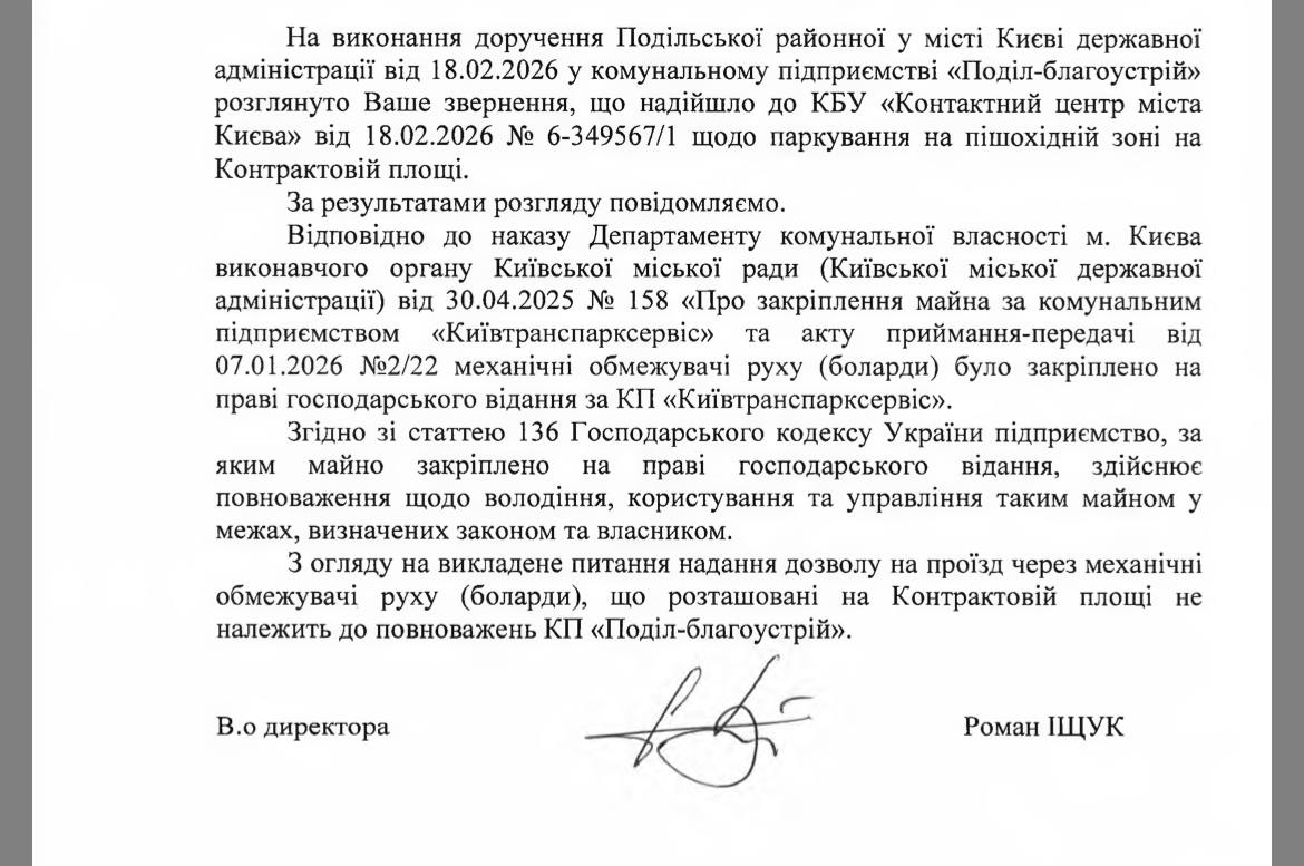 помітний інфлюенсер tweet media