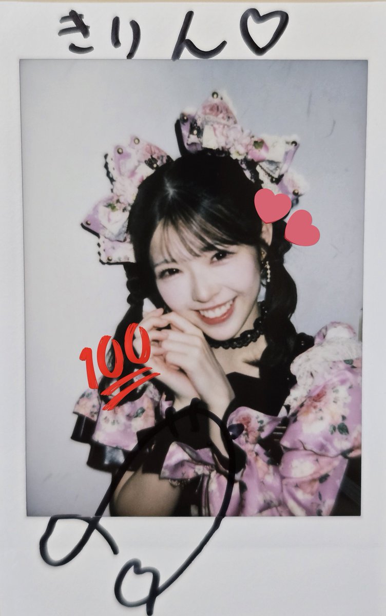 きりん1961 (@pickit12) / Posts / X