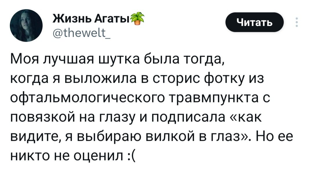 Мелман 🇦🇲 tweet media