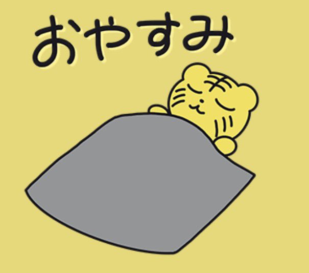 トラちゃん (@torachan_yell) on X