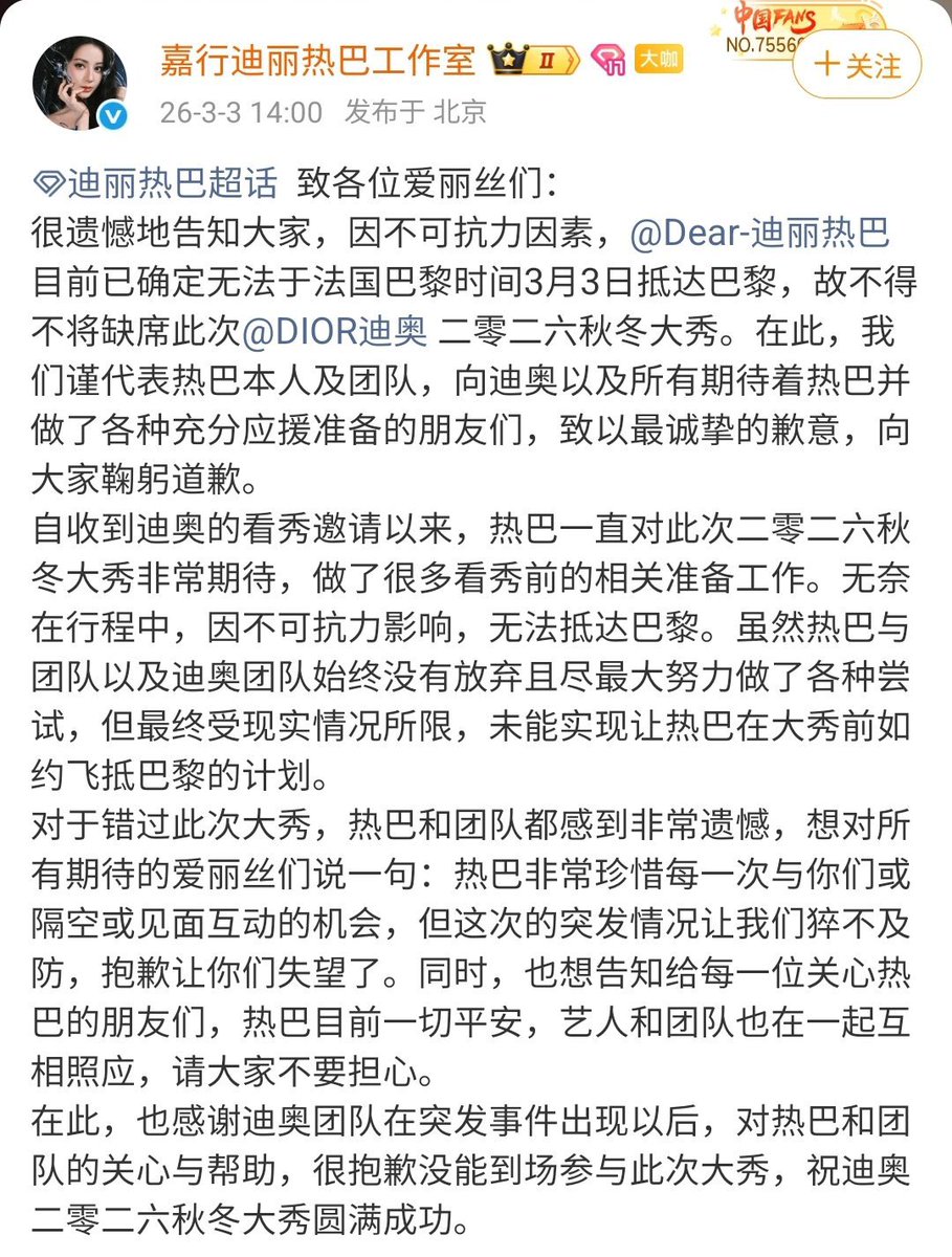 新闻调查 tweet media