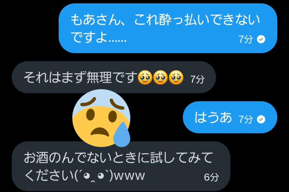 悲報
師匠より、酔っ払いおぼサマナ不適合認定される🥲