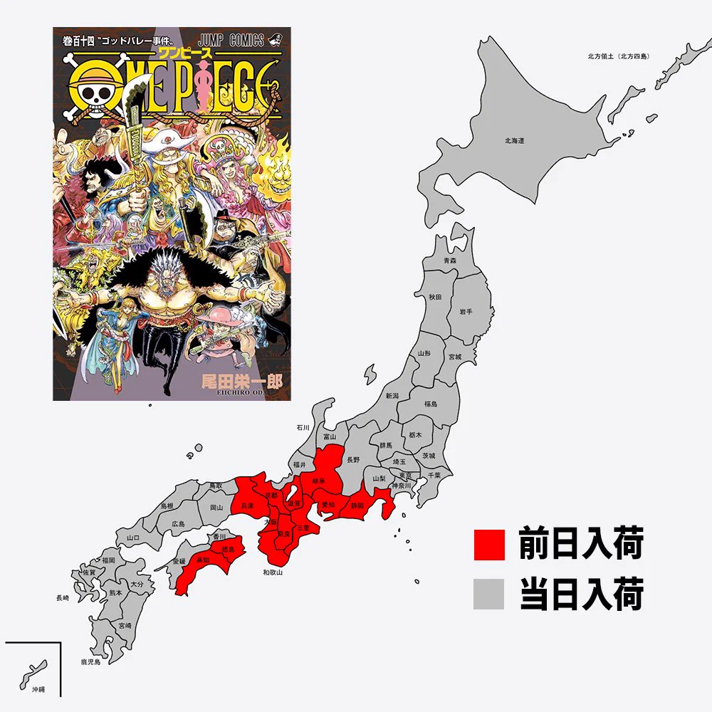 ONE PIECEが大好きな神木【スーパーカミキカンデ】 on X: 