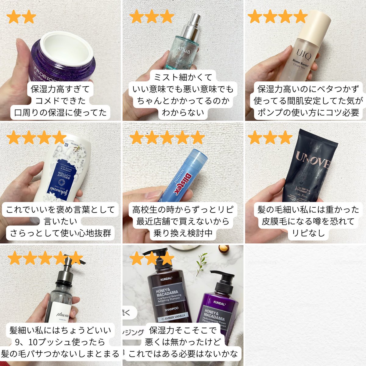 tsukaikiru's tweet photo. 頬カサ鼻テカ混合肌の
⛄️2月使い切りスキンケア正直レビュー⛄️
⭐️5リピあり↔︎⭐️2リピなしで勝手に評価してみました❕
特にケアセラの先行乳液は大好きで次の冬にまた使おうと思ってたけど、花粉で肌が終わったので今日早速買ってきたくらい大信頼💖
（👍はプレキャン当選品）
#使い切りスキンケア https://t.co/kGFXGiePfw