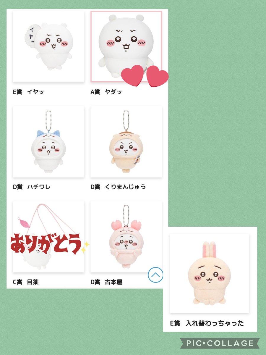 うさひょん♡（時々通知不具合あり💦） tweet media