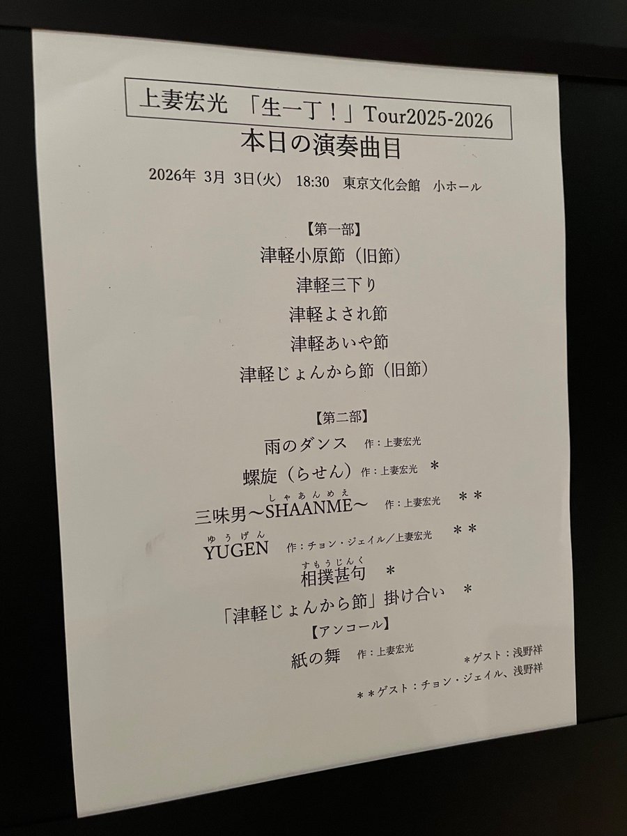 soundtracks-in-concert.com tweet media