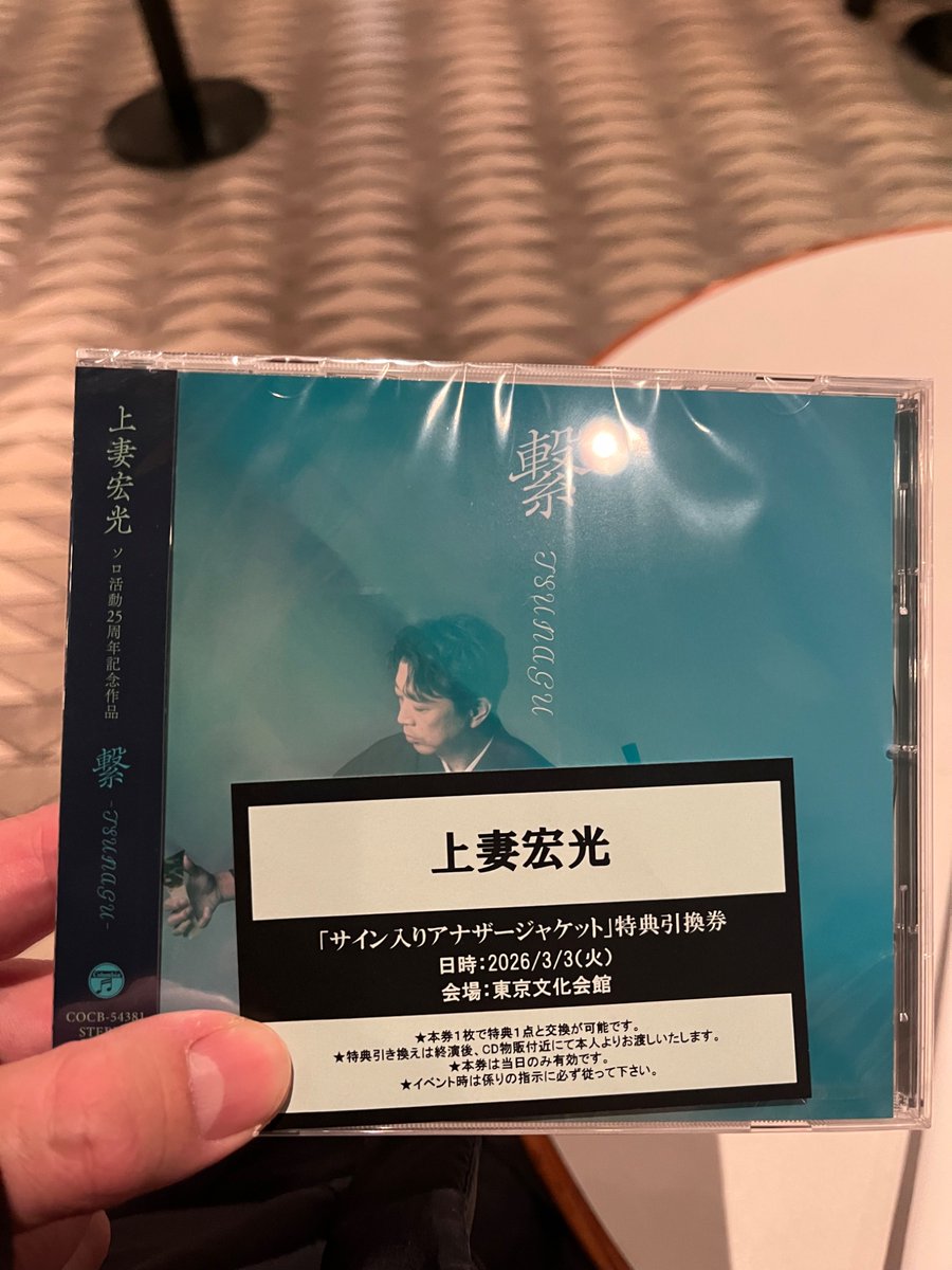 soundtracks-in-concert.com tweet media