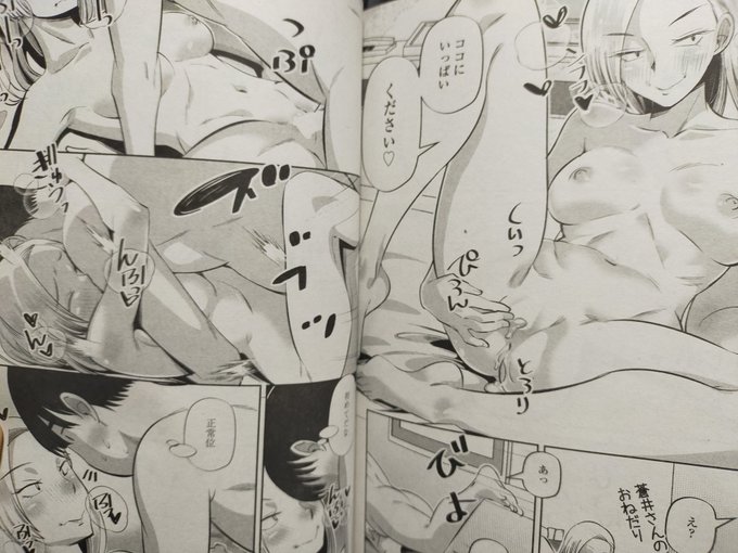 ペンギンクラブ感想文 尾野けぬじ先生  性行同意アプリ 蒼井レイ編2話 すっかり打ち解けてカラオケに行き…歌声から喘ぎ声を想像して興奮…このアツアツぶり…本当にカップルが裸で抱き合ってセックスしてるだけ…当たり前の光景が熱まで感じるエロさになっている♥幸せになってほしいね。続いてる 