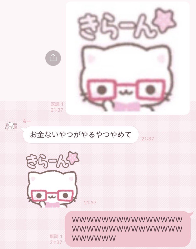 minonyan ♡ LINE着せかえ・スタンプ・絵文字 (@stamp_mino) / Posts / X