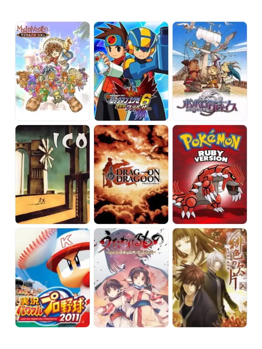 バンダイさん最高ありがとう