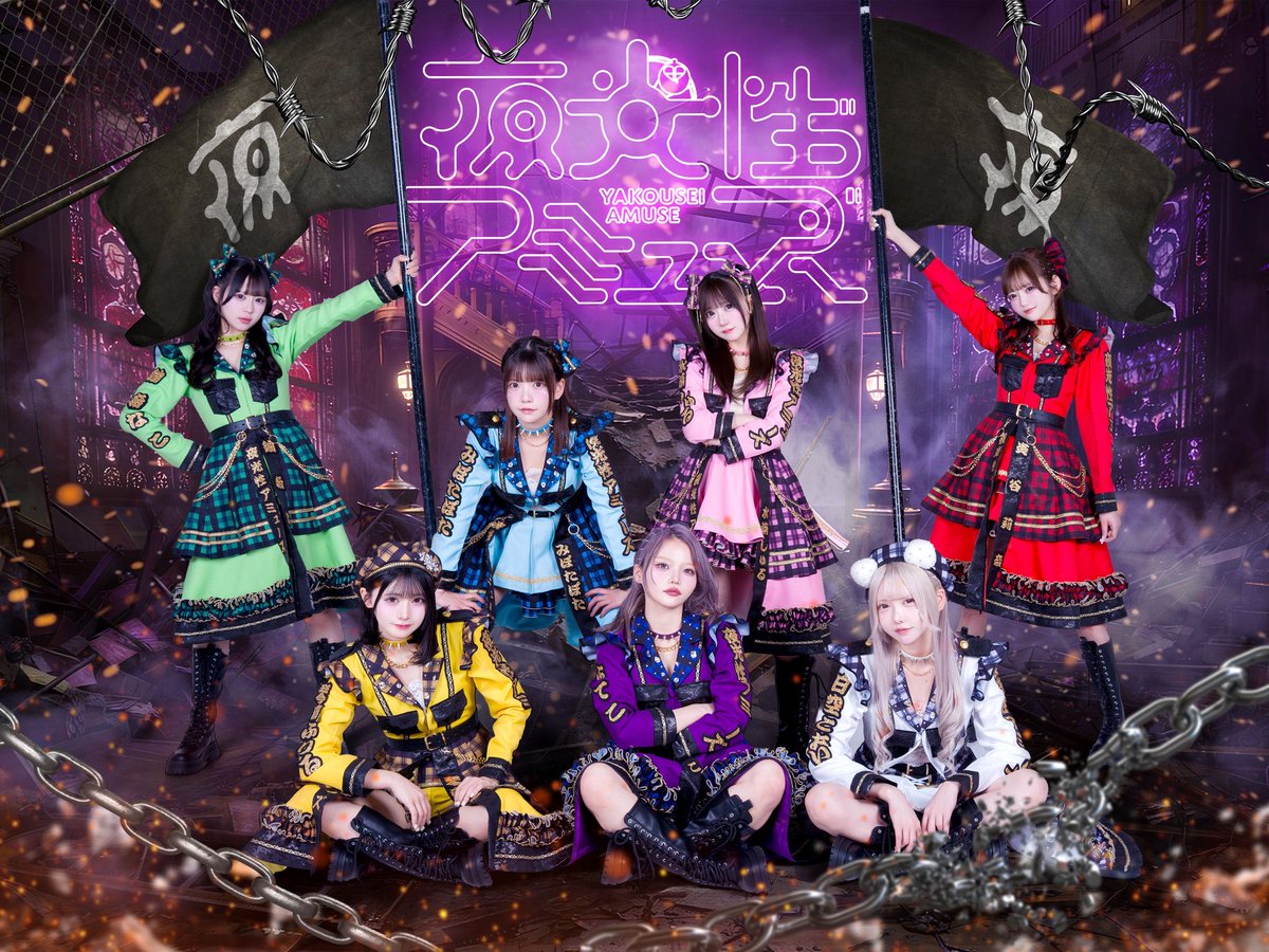 夜光性アミューズ様(@Yoruamiofficial) LaLa arena衣装デザイン・製作
