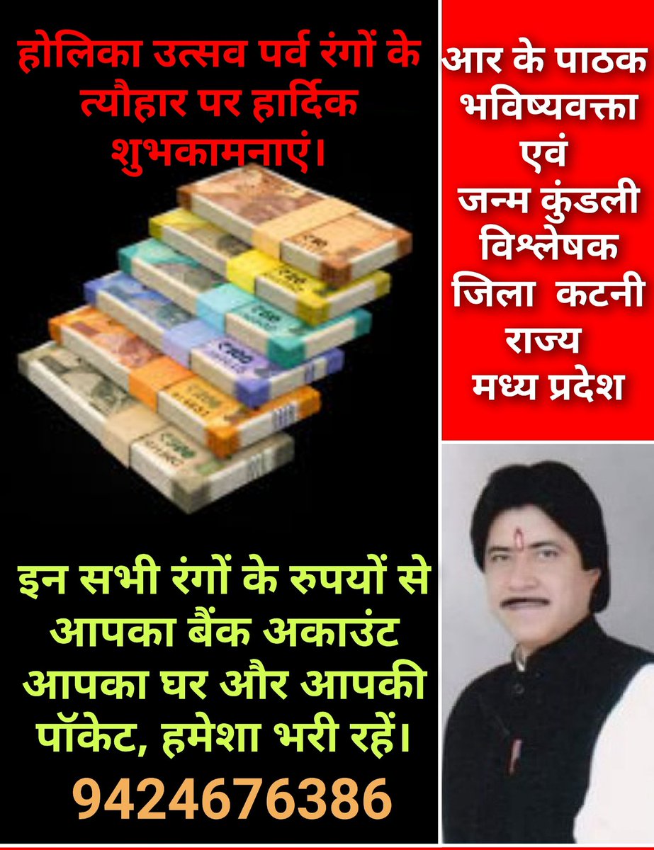 R K Pathak,94631 tweet media