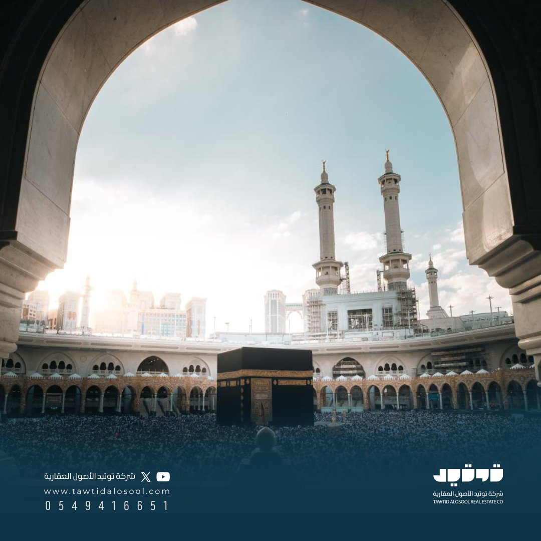 جمعة مباركة. اللهم اجعل لنا فيها نصيبًا من الخير والطمأنينة.

#توتيد_الاصول