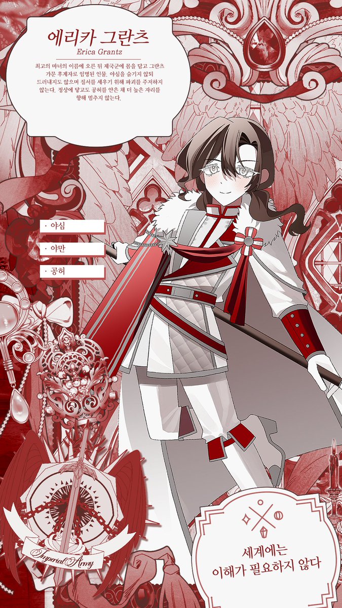 춈 그란츠 tweet media