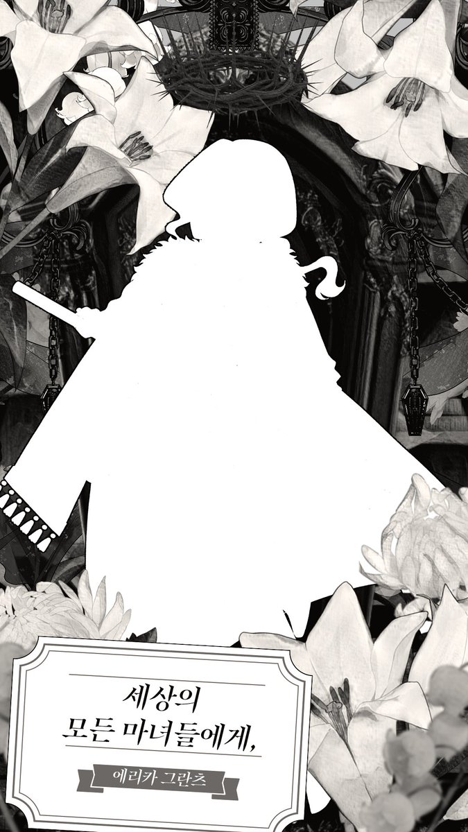 춈 그란츠 tweet media