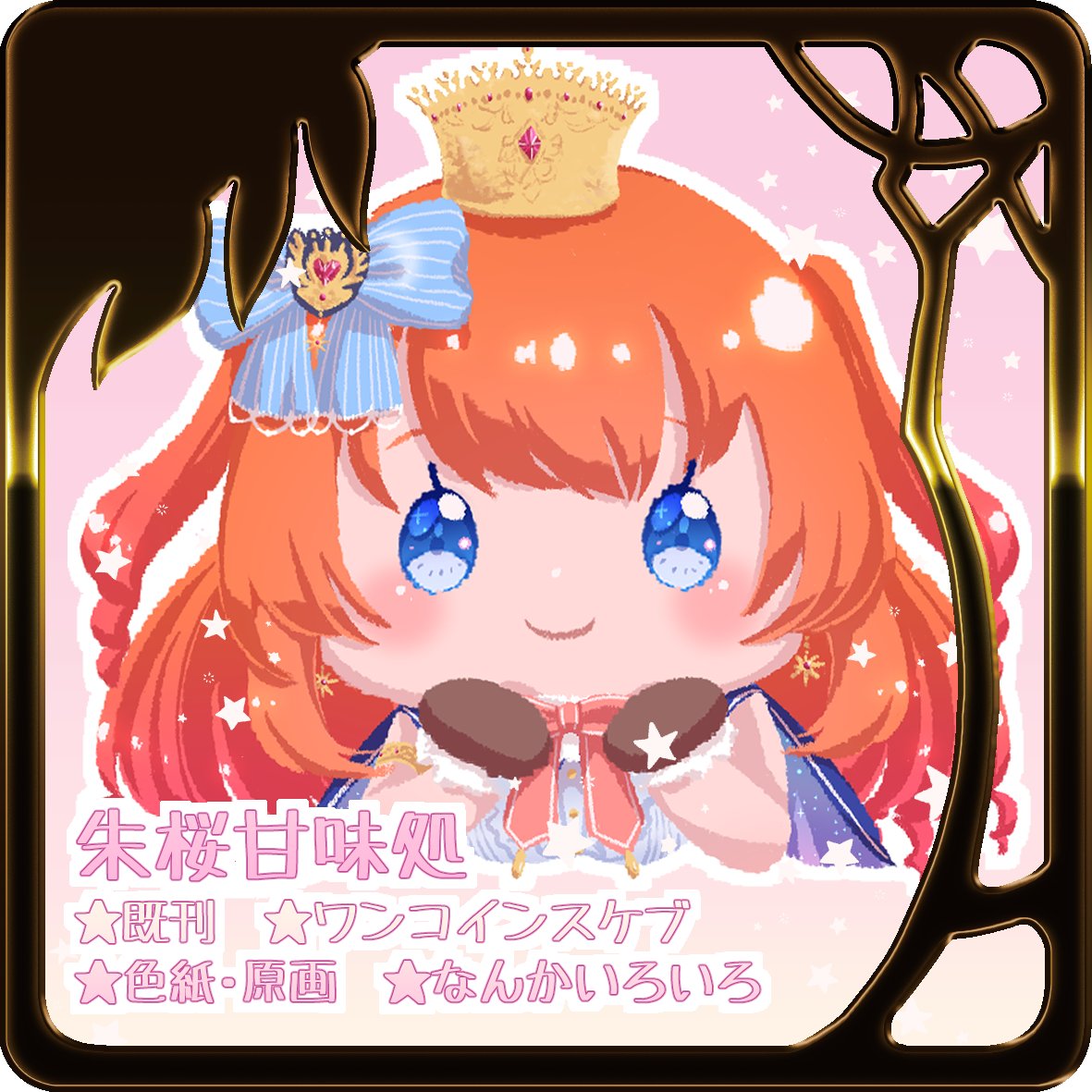sorairo_ouka's tweet photo. 割るのです王子スペースいただけたみたいです～～～！今回は新刊はないけどグッズとか原画とか手芸とかドールとか気の向いたものを作って持っていく予定です
#割るのです王子 https://t.co/QO03AN02Cn