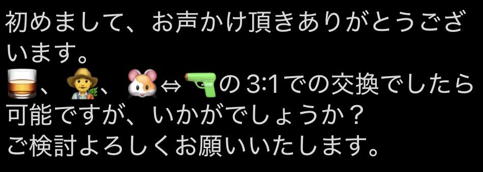 むる@公開垢 tweet media