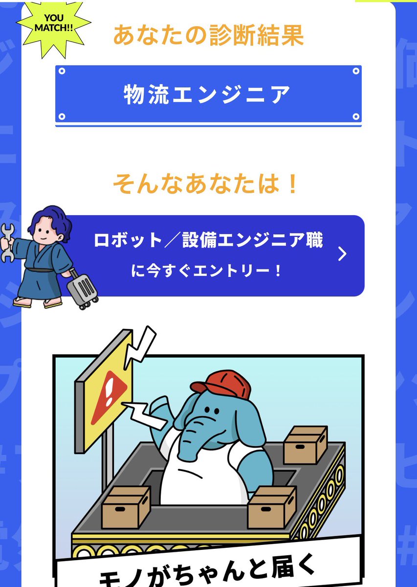rnrn2803's tweet photo. 才能だけじゃなくて、向き合い方が素敵です☺️ キラキラして見えるけど実はとても地道で、つばさちゃんやっぱりかっこいい🤍 https://t.co/gqu9BrQRqt