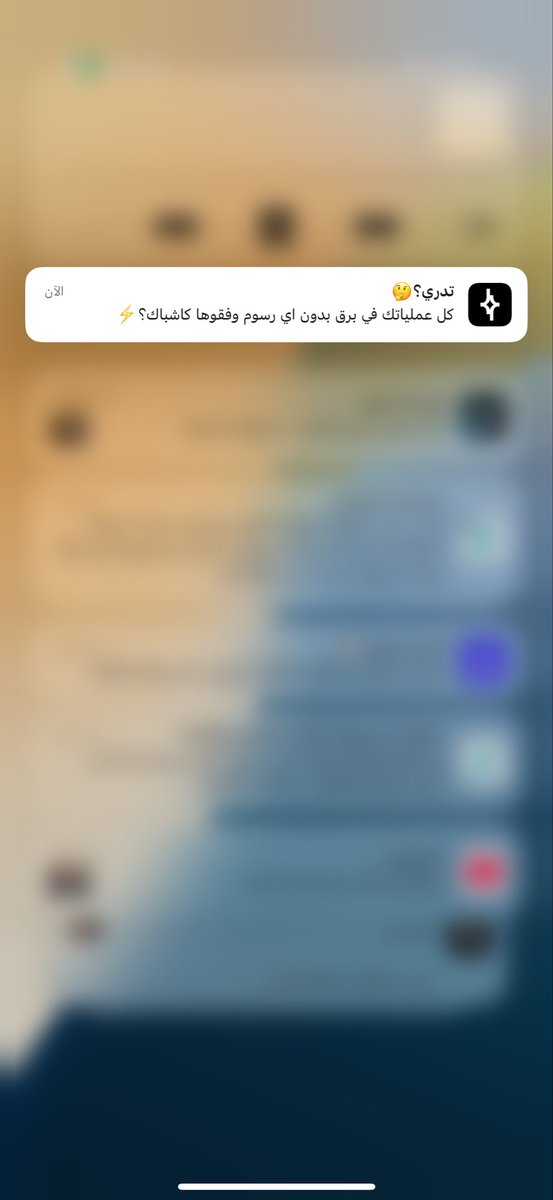 محمد الحربي | EiLD tweet media