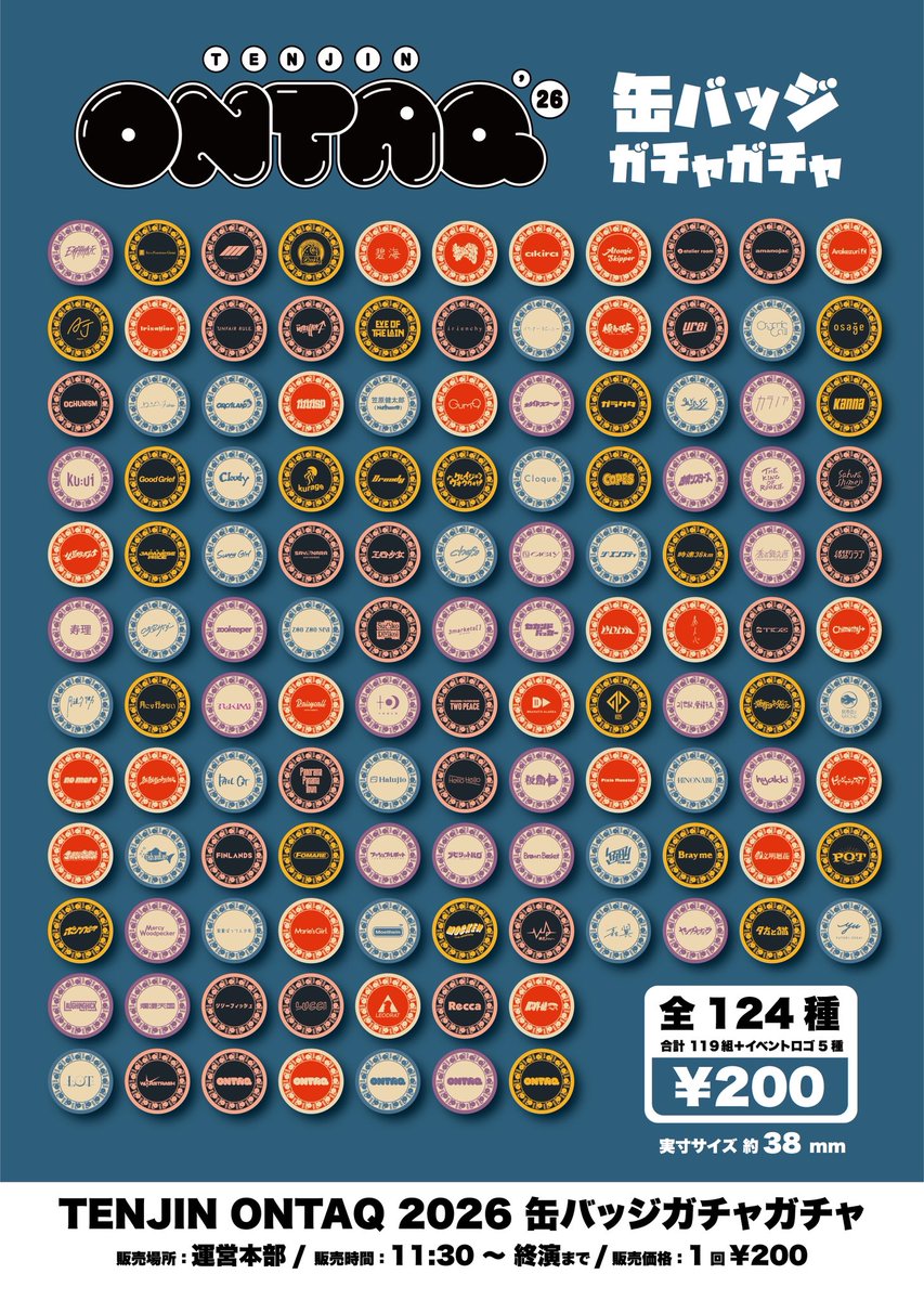 Atomic Skipper (@Atomic_skipper) / Posts / X