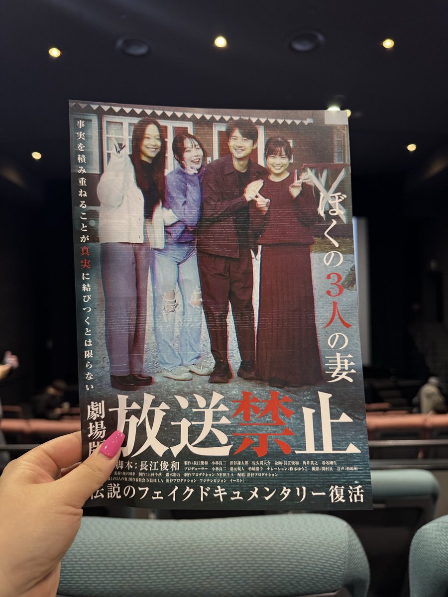 かえで (@ykaede_) / Posts / X