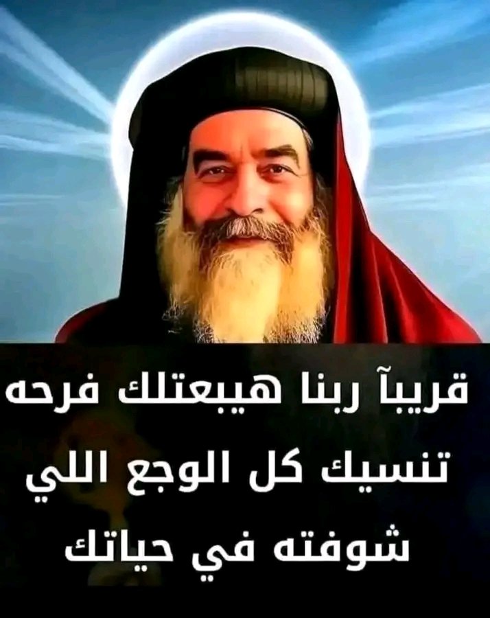 nader frind tweet media