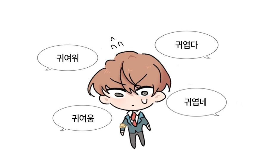 llo430639's tweet photo. 현우빈 낙서들 https://t.co/zNU2Yi3bAW