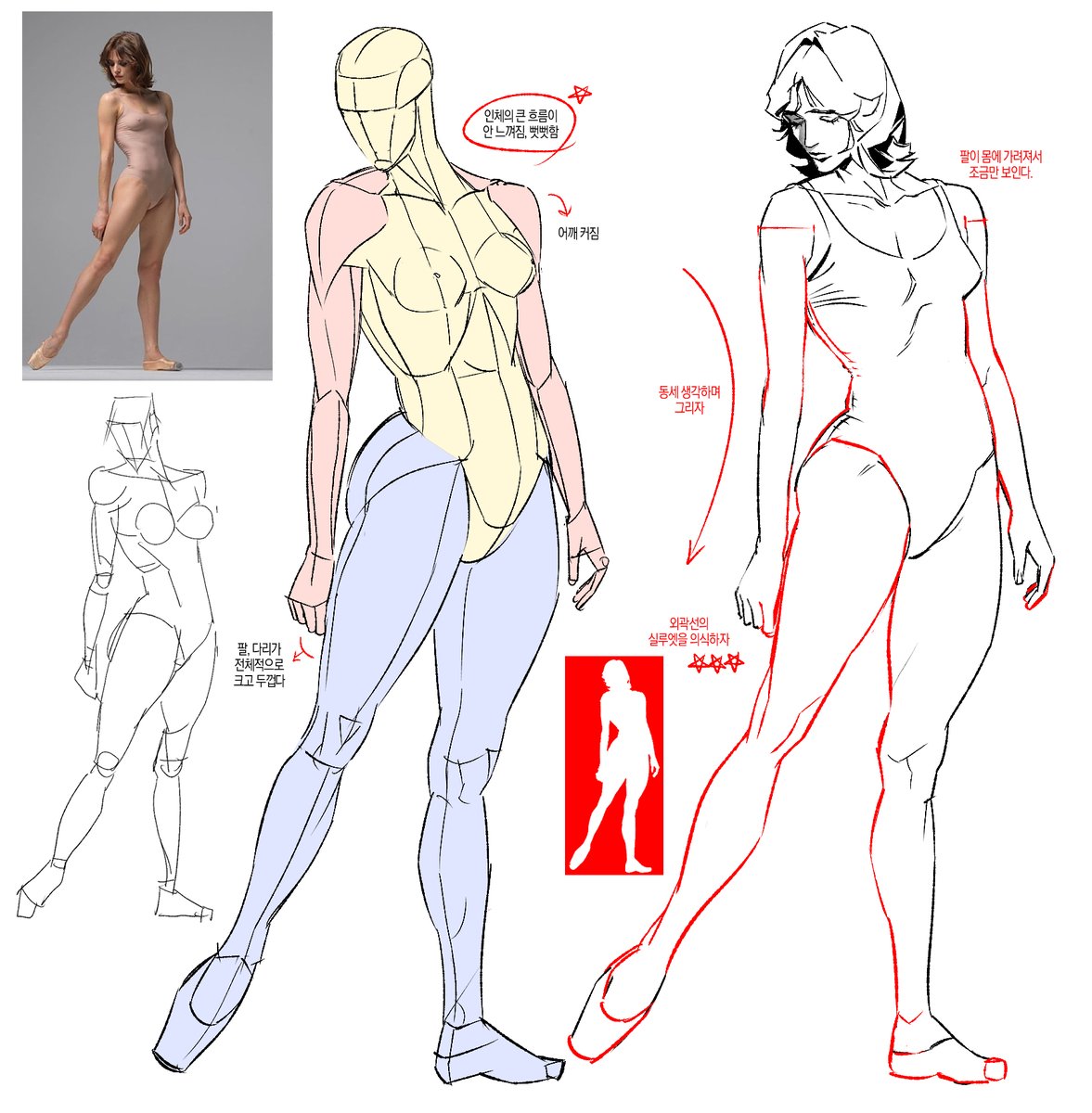 고기빙수 tweet media