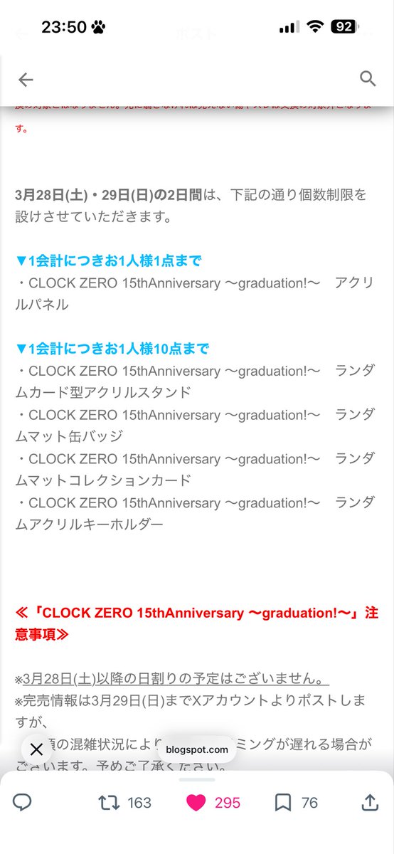 あかり tweet media