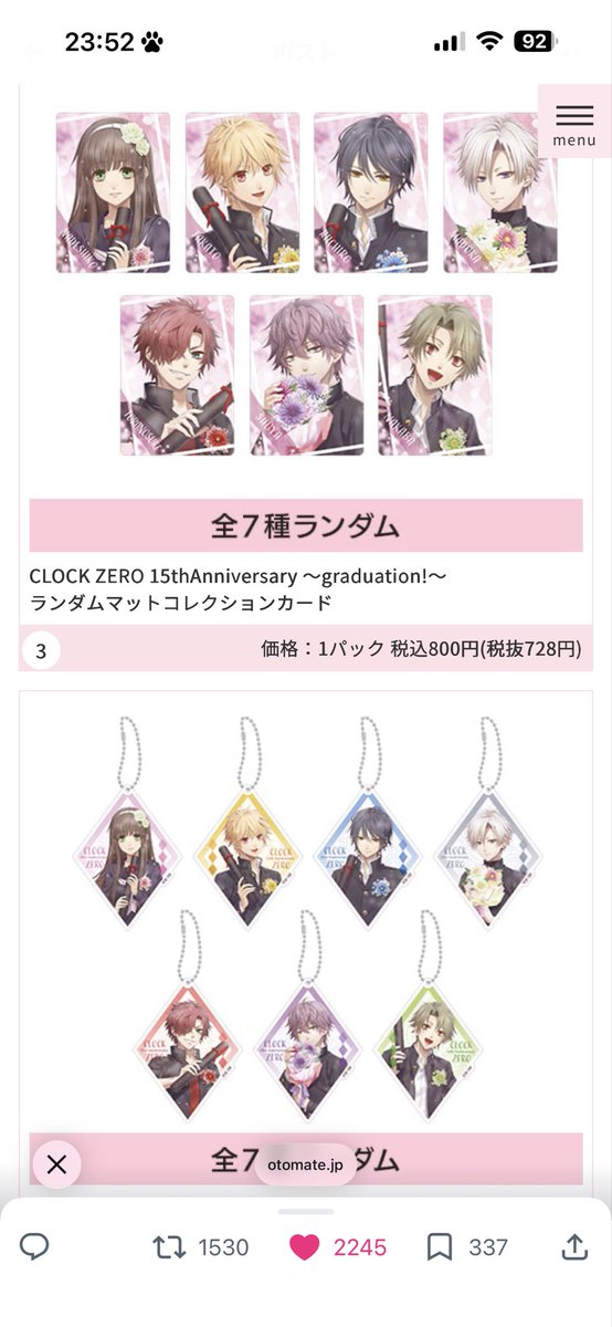 あかり tweet media