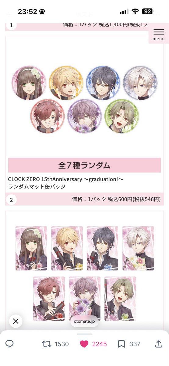 あかり tweet media