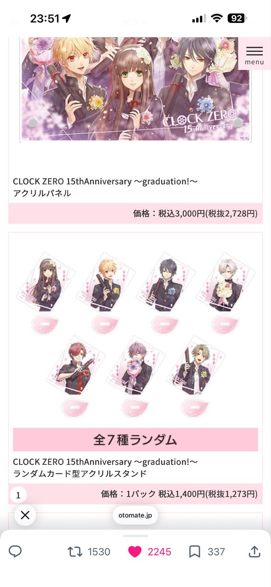 あかり tweet media