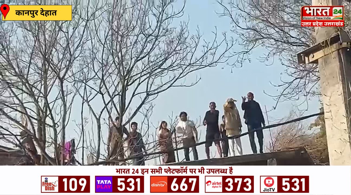 Bharat24Up's tweet image. कानपुर देहात के अमराहट थाना क्षेत्र के मनसापुर गांव में खूनी संघर्ष में बदला होलिका दहन का विवाद 

दो पक्षों के बीच जमकर लाठी-डंडे और ईंट-पत्थर चले, जिसमें 5 लोग घायल हो गए

#KanpurDehat #VillageClash #HolikaDahan #UPNews #Bharat24Digital 

@kanpurdehatpol @Uppolice