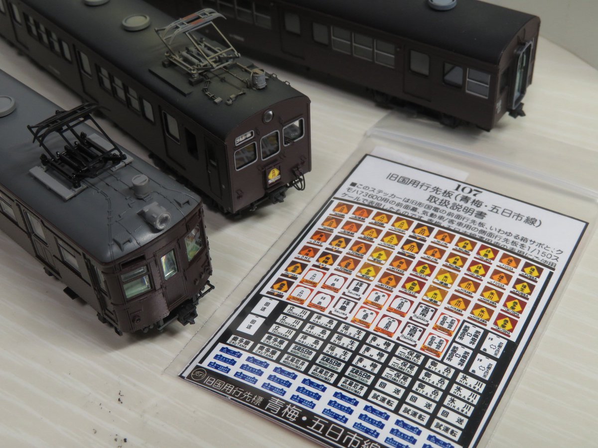 ぎぃ (@otorikk) / Posts / X